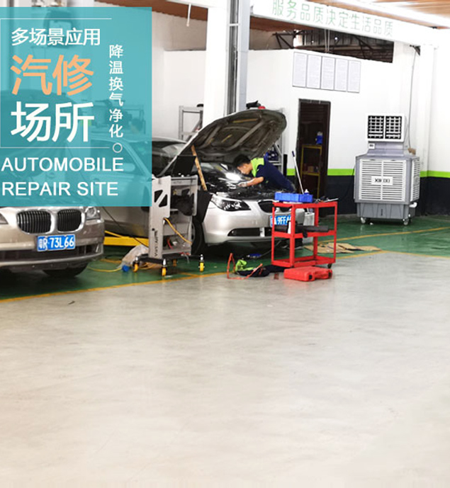 環?？照{-蒸發冷省電空調-工業省電空調-廠房降溫空調